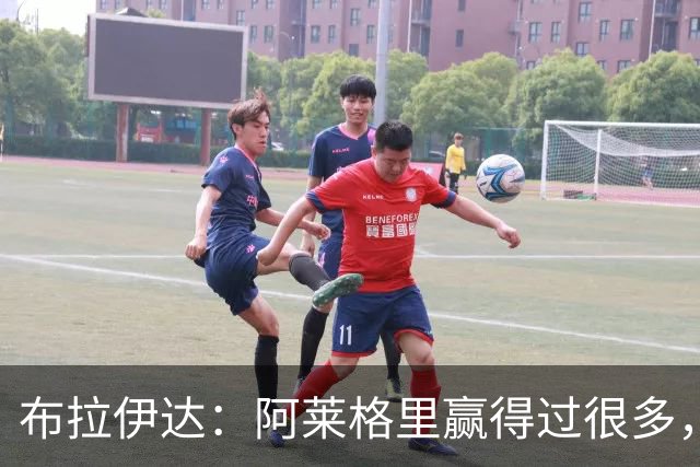 布拉伊达：阿莱格里赢得过很多，所有那不勒斯人都希望他继续赢